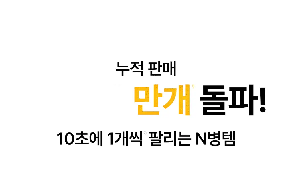 [5년연속1위/블랙헤드OUT] 마녀공장 퓨어 클렌징 오일 300ml 기획 (+25mlx2) 상세페이지 7